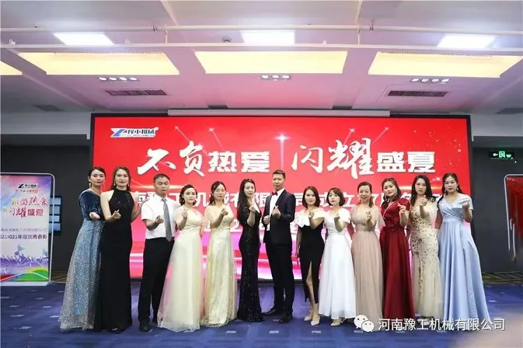 Yugong Machinery Company Annual Meeting Yugong Machinery Company Annual Meeting